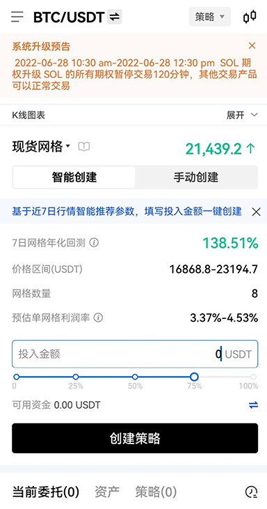 理财收益到账