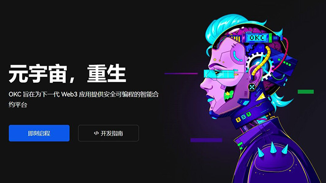 资产变动